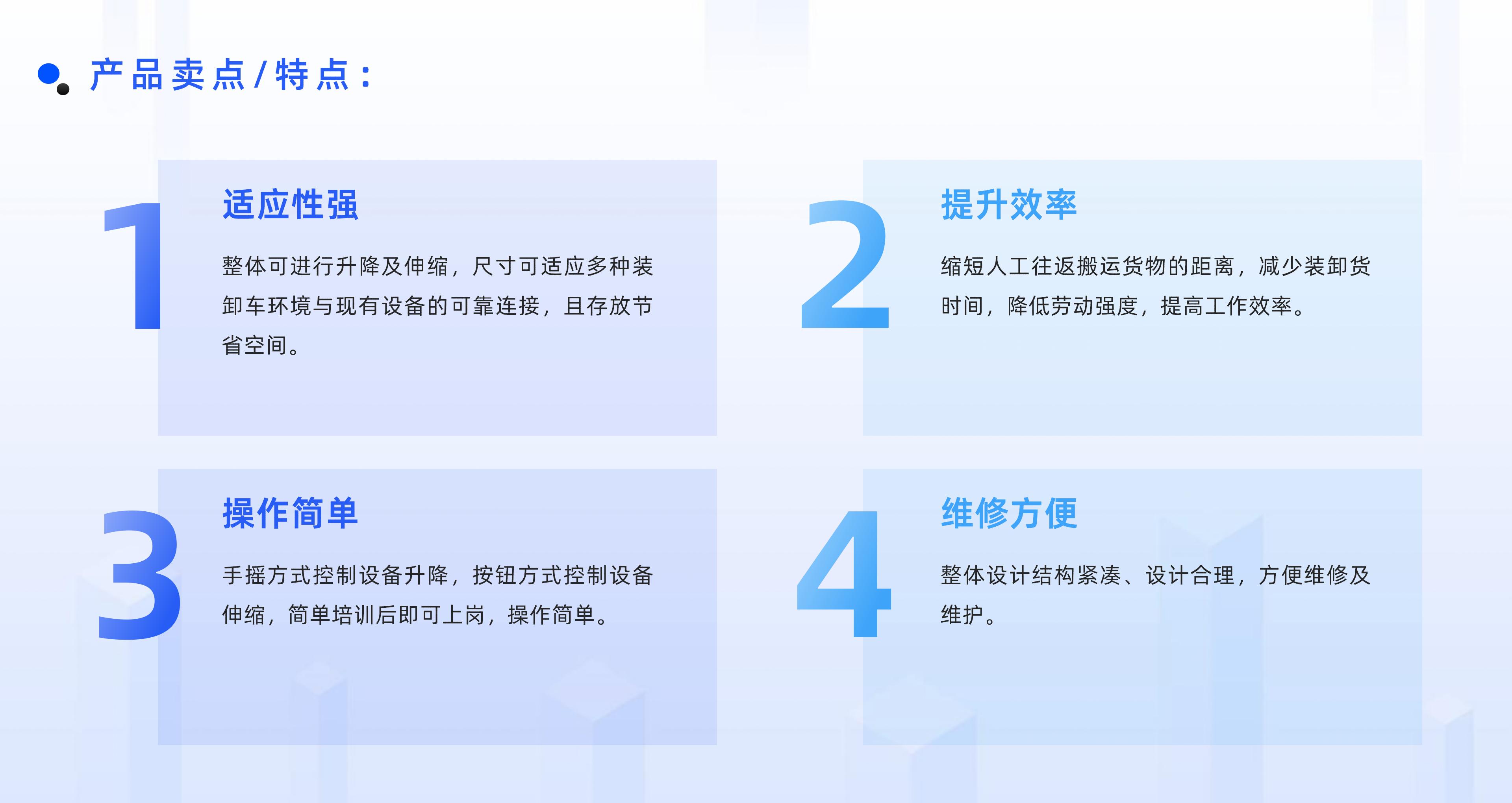 新北洋官网物流自动化产品线板块规划布局 (2)_04.jpg